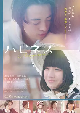 山海之外高清电影手机免费在线观看